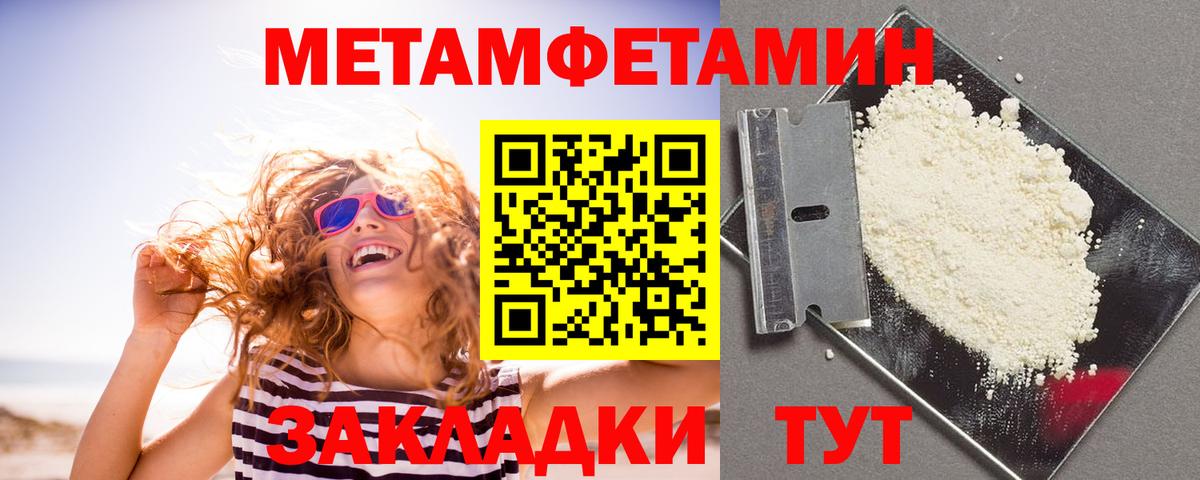 Амфетамин Розовый  Вход с VPN  Железногорск 