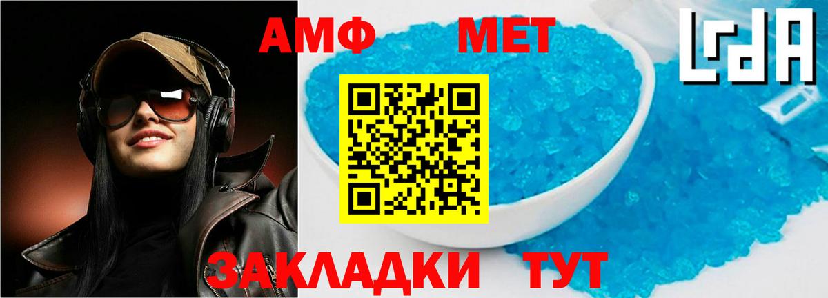 АМФ Premium Железногорск