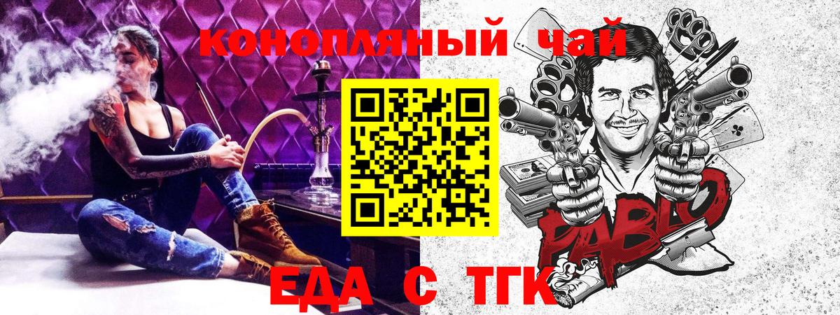 Кетамин Железногорск
