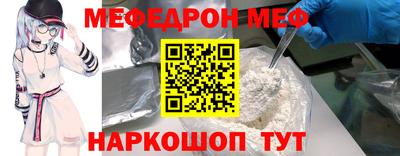 молекула духа Волжск