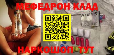молекула духа Волжск