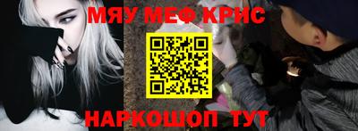 таблы Волгодонск