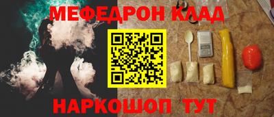 синтетический гашиш Волжский