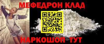 таблы Волгодонск