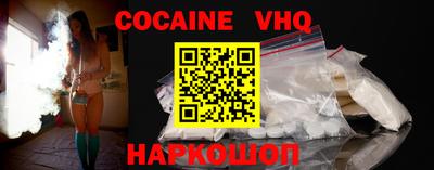 синтетический гашиш Волжский