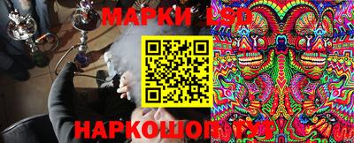 молекула духа Волжск