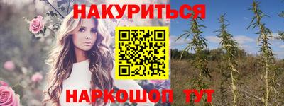 молекула духа Волжск