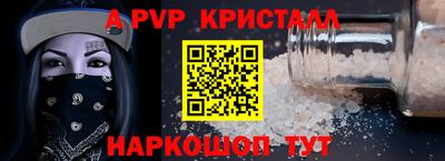 таблы Волгодонск