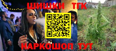 таблы Волгодонск