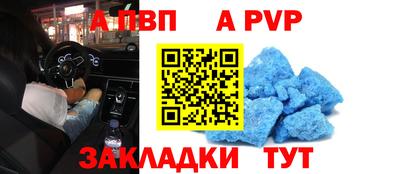 синтетический гашиш Волжский