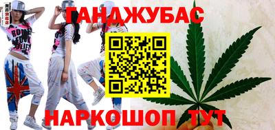 молекула духа Волжск