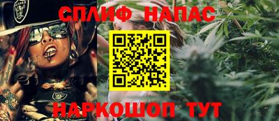 синтетический гашиш Волжский