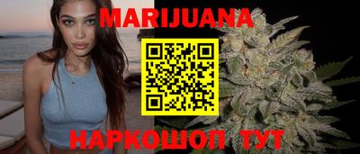 молекула духа Волжск