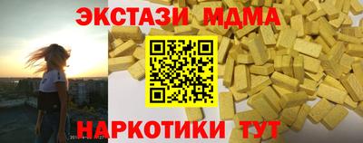 таблы Волгодонск