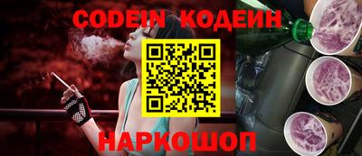 молекула духа Волжск
