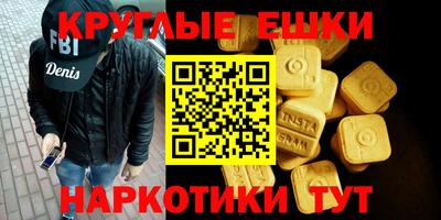 синтетический гашиш Волжский