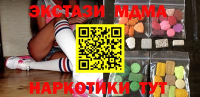 синтетический гашиш Волжский