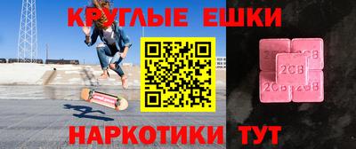 синтетический гашиш Волжский