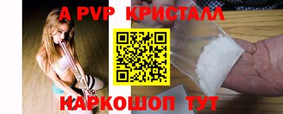 таблы Волгодонск