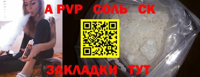 таблы Волгодонск