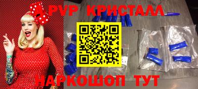 синтетический гашиш Волжский