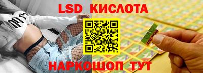таблы Волгодонск