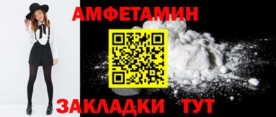 синтетический гашиш Волжский