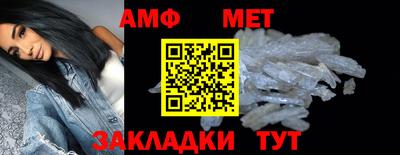 таблы Волгодонск