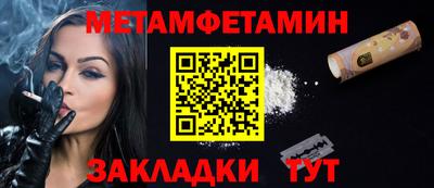 молекула духа Волжск