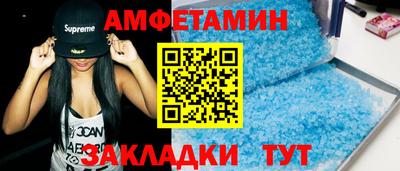 синтетический гашиш Волжский