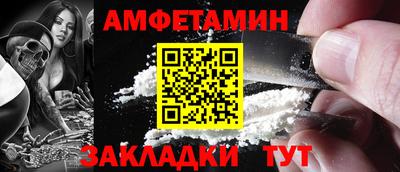 таблы Волгодонск