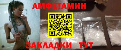 молекула духа Волжск