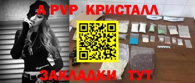 молекула духа Волжск