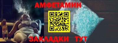 таблы Волгодонск