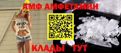 синтетический гашиш Волжский