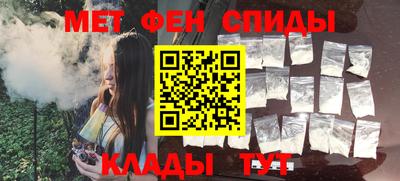 молекула духа Волжск