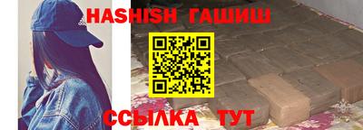 молекула духа Волжск