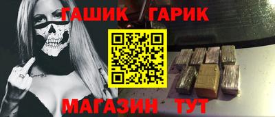 молекула духа Волжск