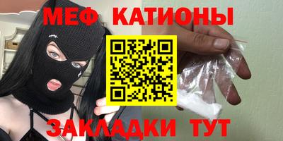 таблы Волгодонск