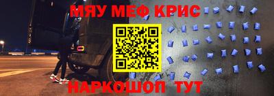 синтетический гашиш Волжский