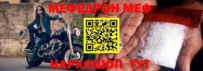 таблы Волгодонск