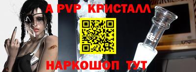 таблы Волгодонск