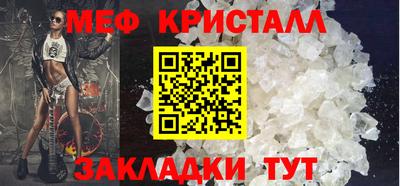 молекула духа Волжск