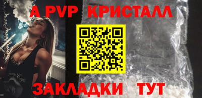 синтетический гашиш Волжский