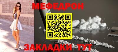 таблы Волгодонск