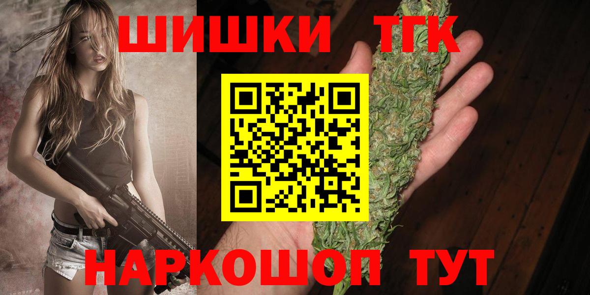 МАРИХУАНА LSD WEED Железногорск